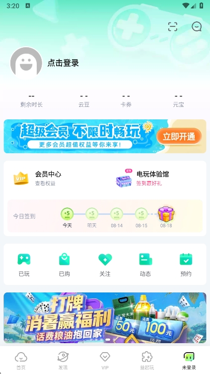 乾app°v4.21.1.1 ׿