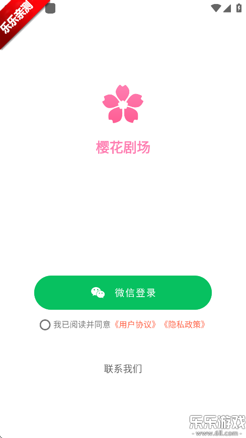 ӣ糡׿v1.0.2 ֻ