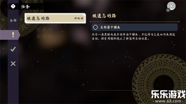 ̩̹֮갲׿(Titan Souls Mobile)v1.1.26 °