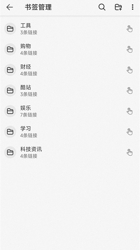 ǩapp°v2.2.5 ׿