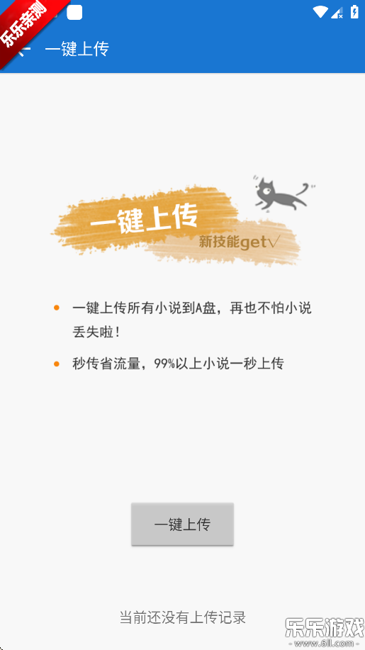 anyviewĶعٷv4.1.3 °