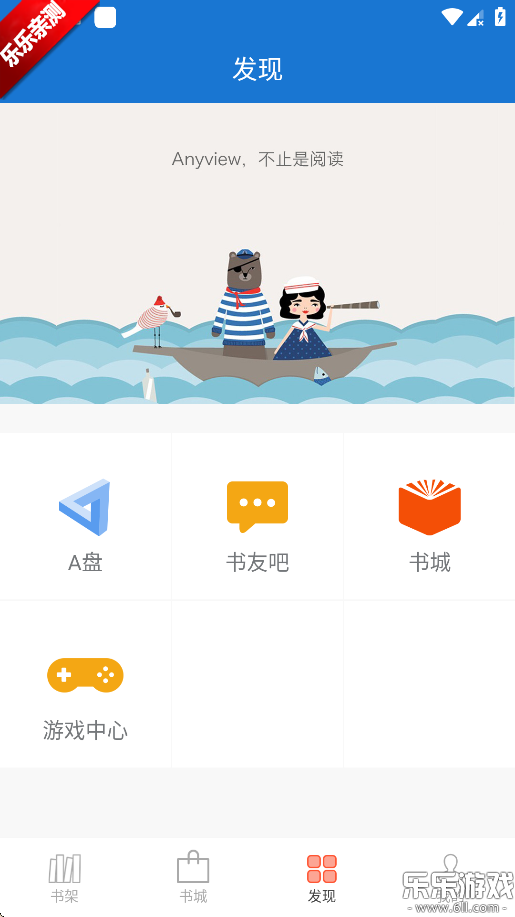 anyviewĶعٷv4.1.3 °