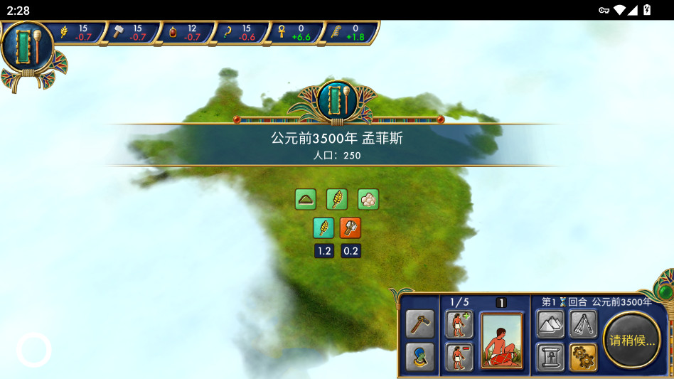 Źֻ(Egypt Old-Kingdom)v2.0.5 ׿