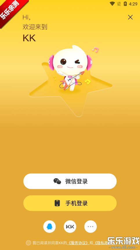 KKֱذ׿v7.6.7 °