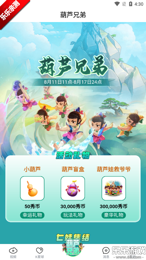 KKֱذ׿v7.6.7 °