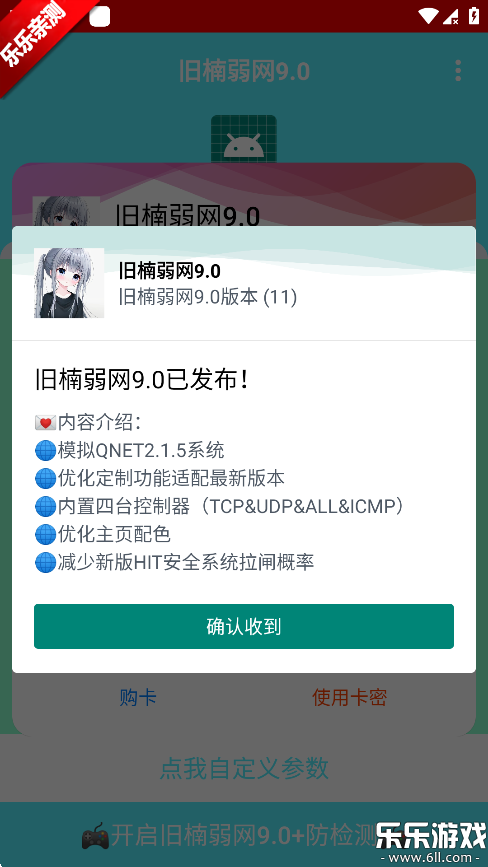 ֻv9.0 ׿