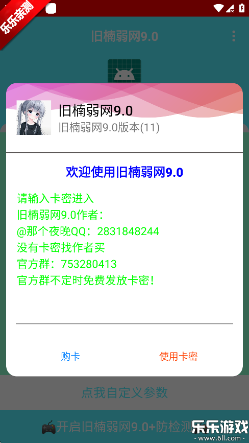 ֻv9.0 ׿