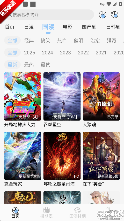 staraniֻv1.0.4 ׿