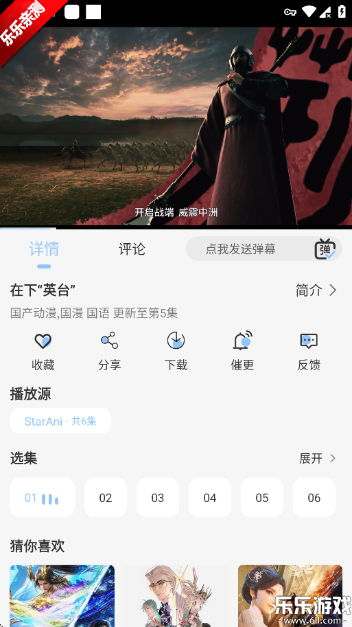 staraniֻv1.0.4 ׿
