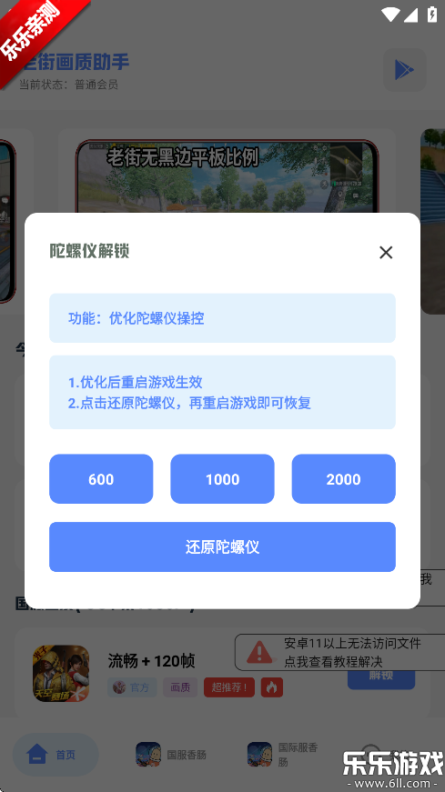 Ͻֹֻٷv5.8 ֻ