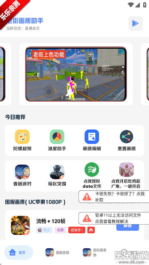 Ͻֹֻٷv5.8 ֻ