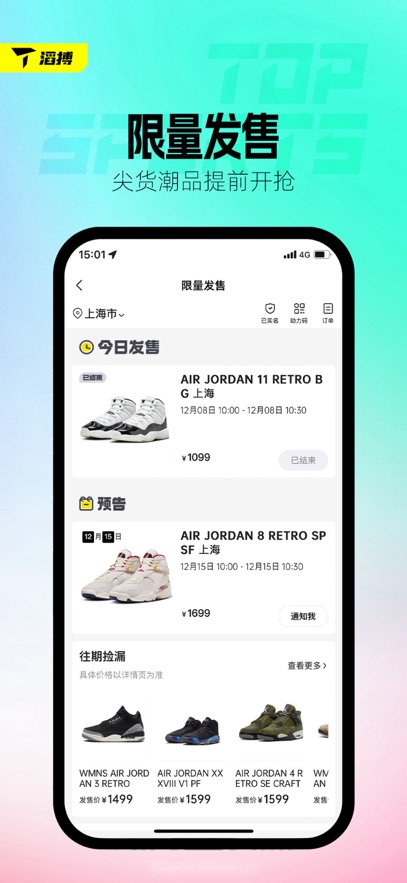 ϲ˶app°v4.5.0 ׿