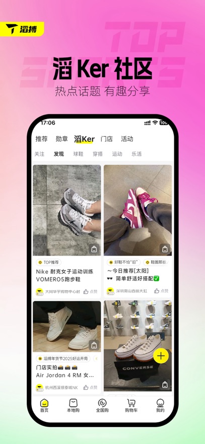 ϲ˶app°v4.5.0 ׿