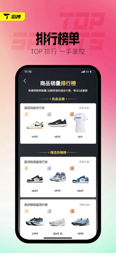 ϲ˶app°v4.5.0 ׿