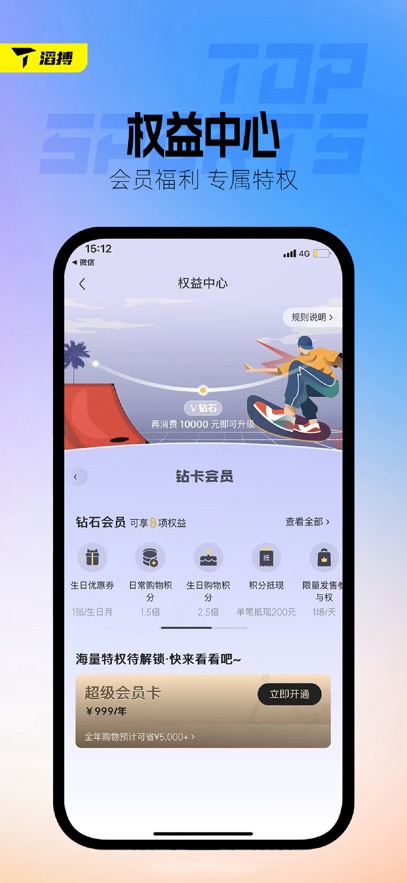 ϲ˶app°v4.5.0 ׿