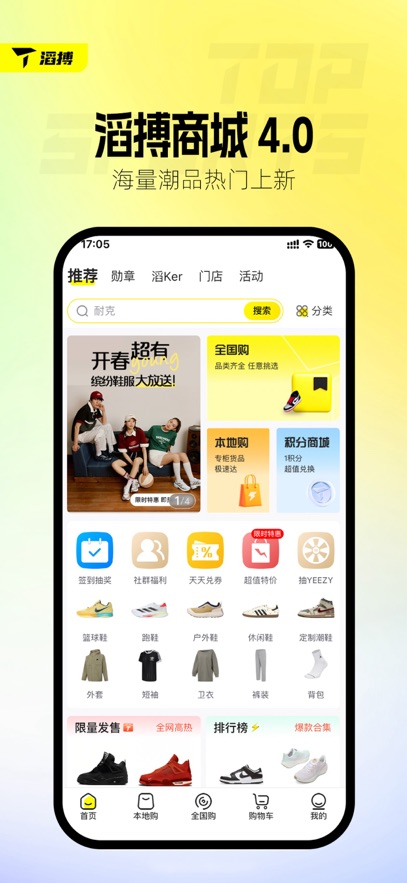 ϲ˶app°v4.5.0 ׿