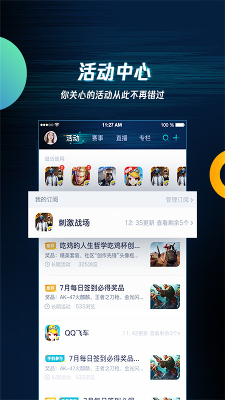 ѶϷappٷv3.9.0 ׿