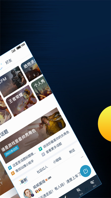 ѶϷappٷv3.9.0 ׿