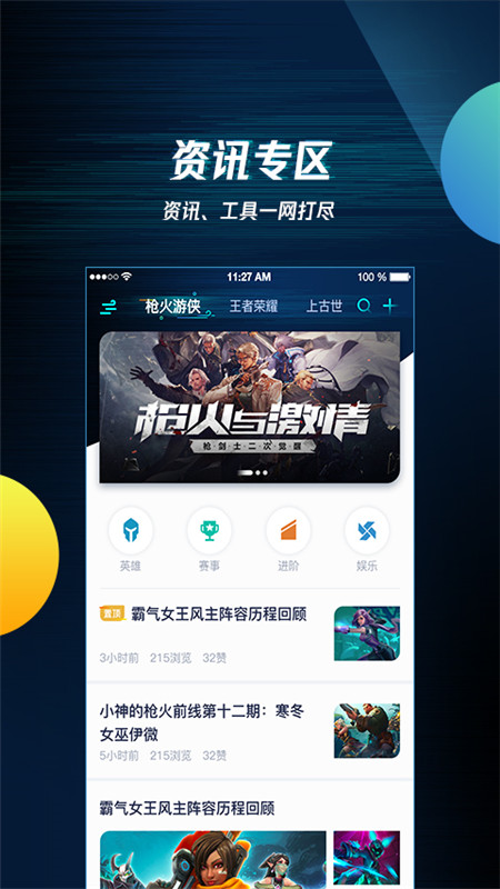 ѶϷappٷv3.9.0 ׿