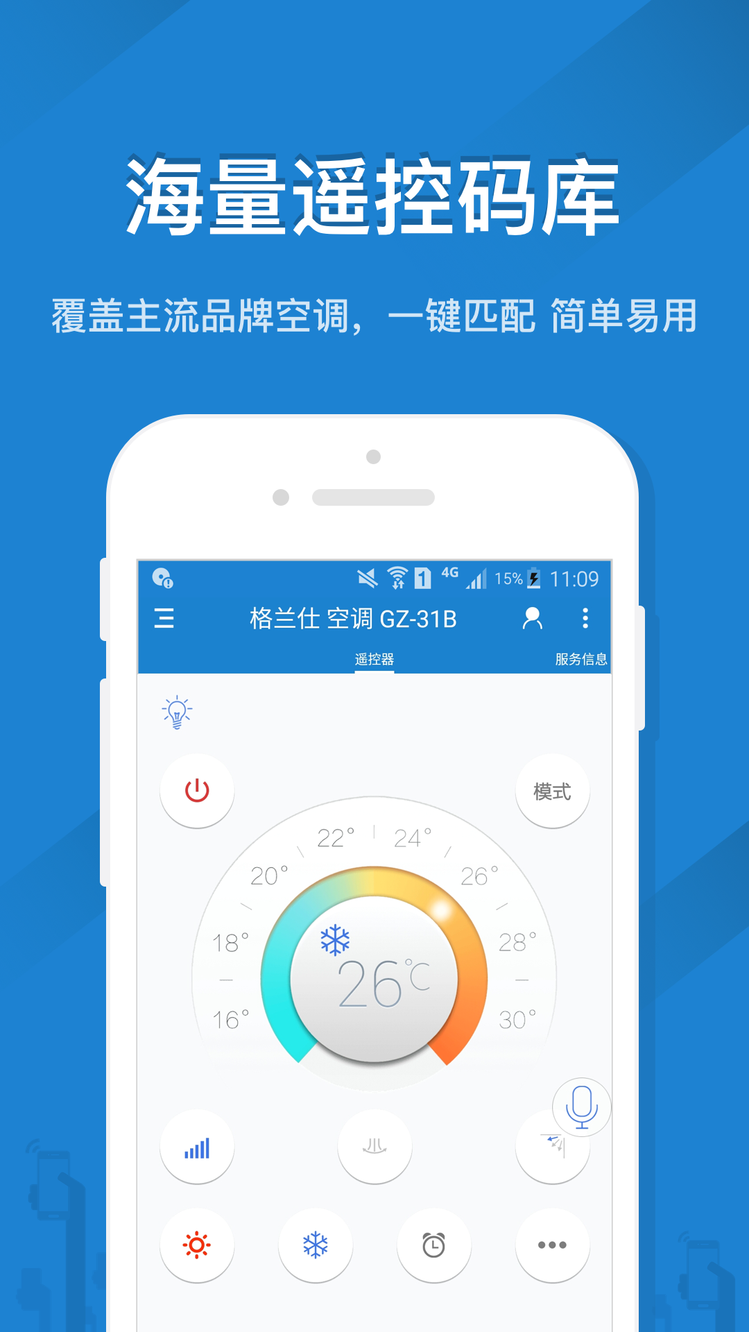 ңؾٷv5.3.6 ׿