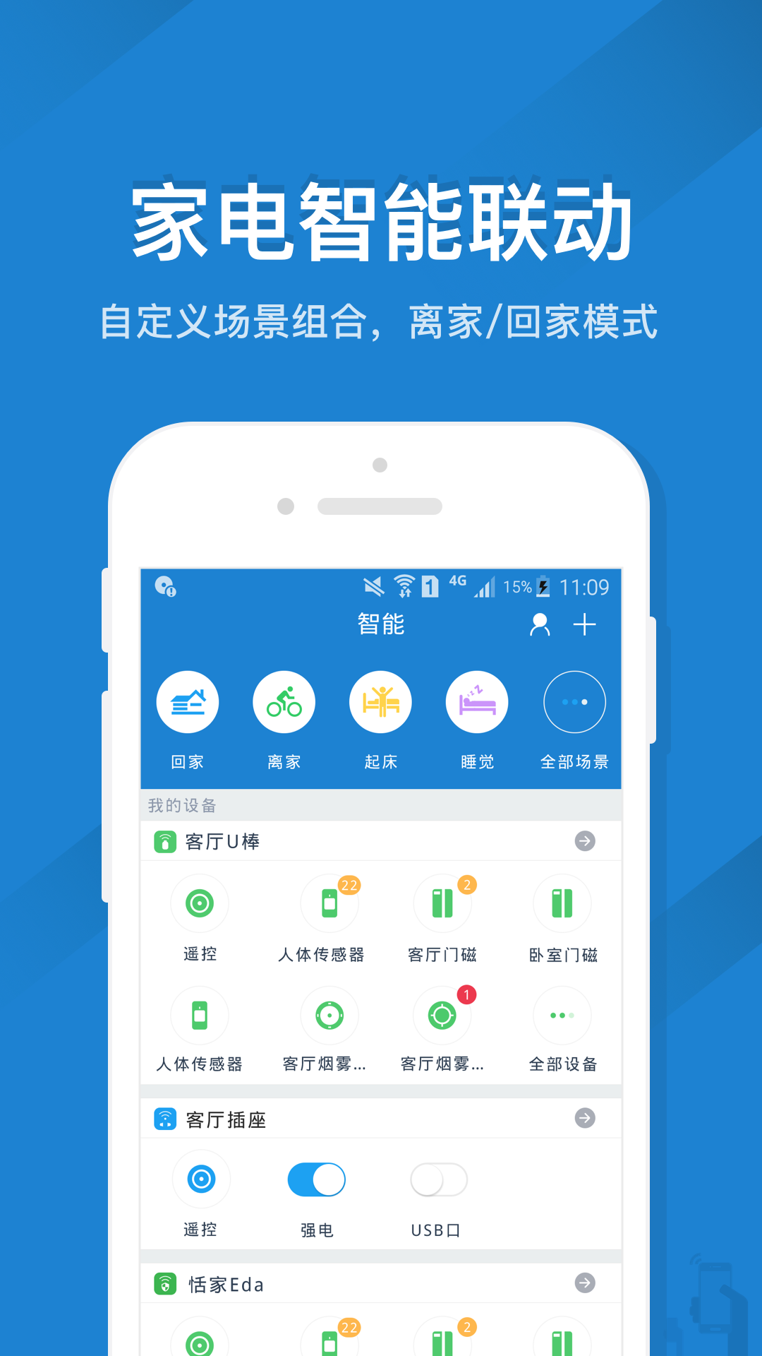 ңؾٷv5.3.6 ׿