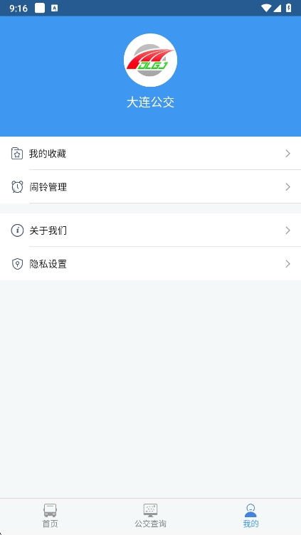 appعٷv1.6.4 ׿