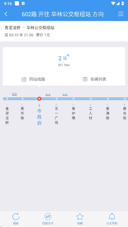 appعٷv1.6.4 ׿