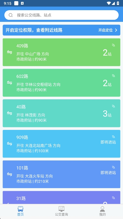 appعٷv1.6.4 ׿