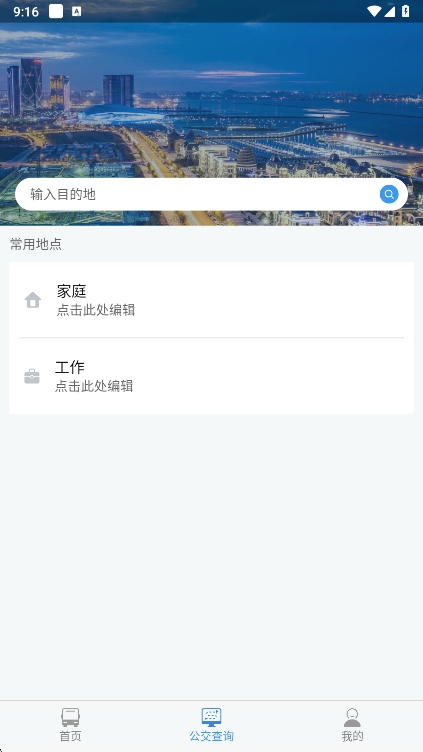 appعٷv1.6.4 ׿