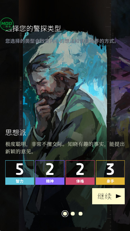 ֵ˹(Disco Elysium)v468_CL11969-[29233015] °