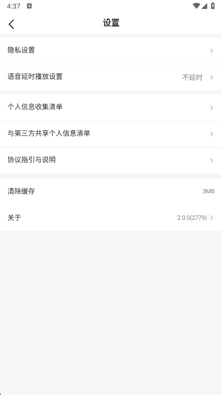 app׿v1.9.2 °