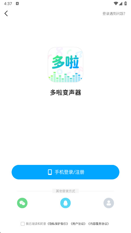 app׿v1.9.2 °