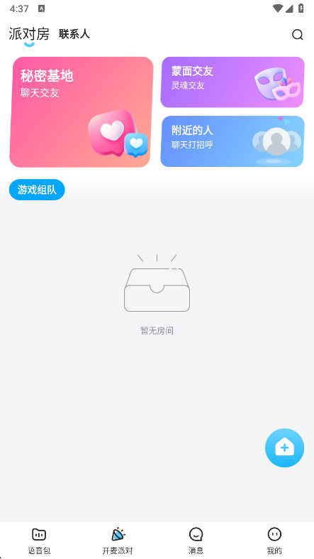 app׿v1.9.2 °