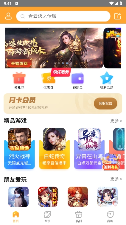 app°v3.1.16 ׿