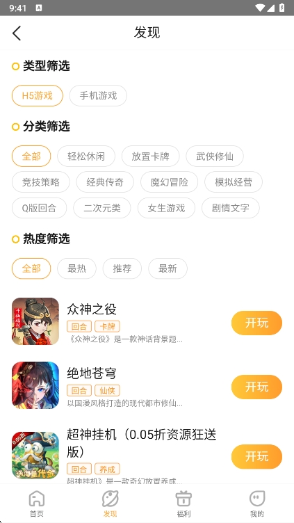 app°v3.1.16 ׿