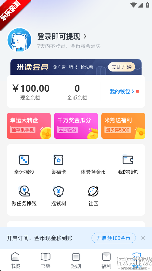 ׶ٰappعٷv2.50.0.0811.1200 ֻ
