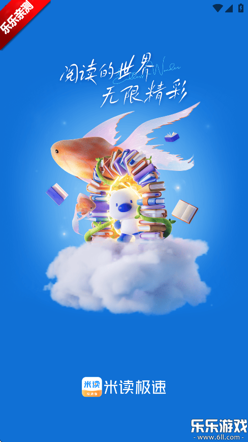 ׶ٰappعٷv2.50.0.0811.1200 ֻ