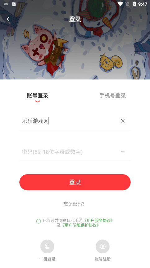 appٷv1.9.15 °