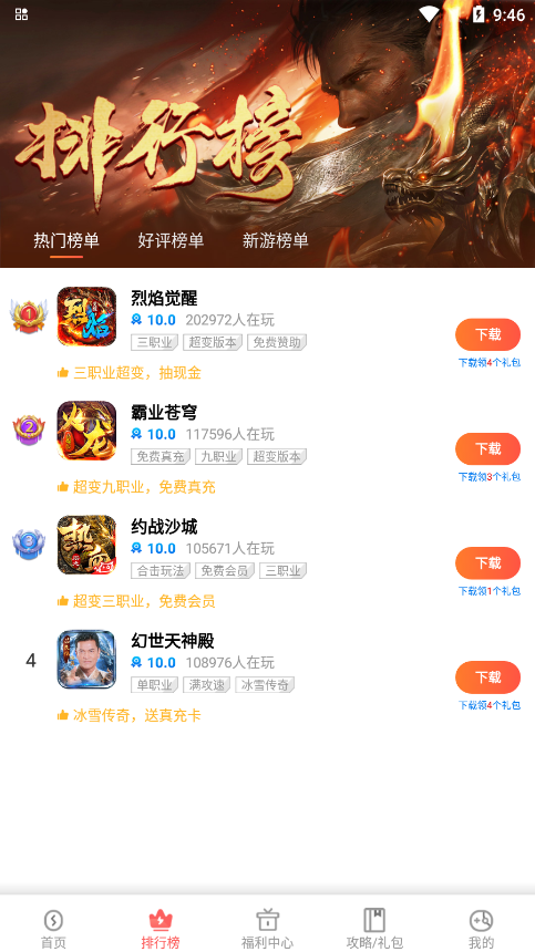 appٷv1.9.15 °