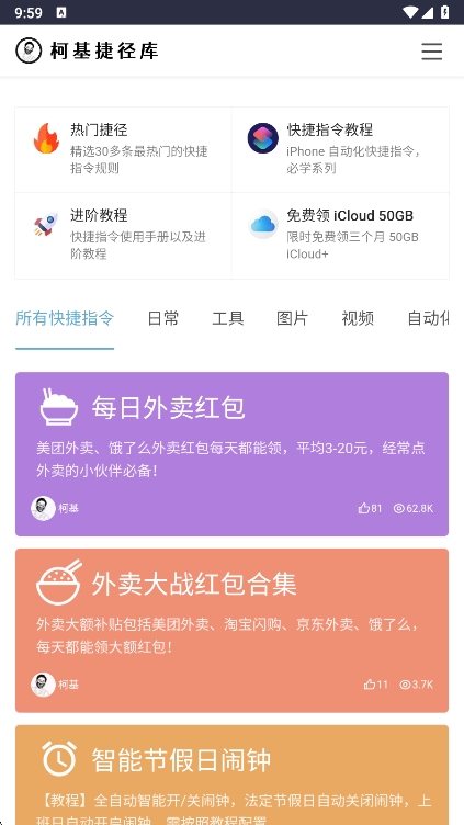 »ݾapp°v2.0 ׿