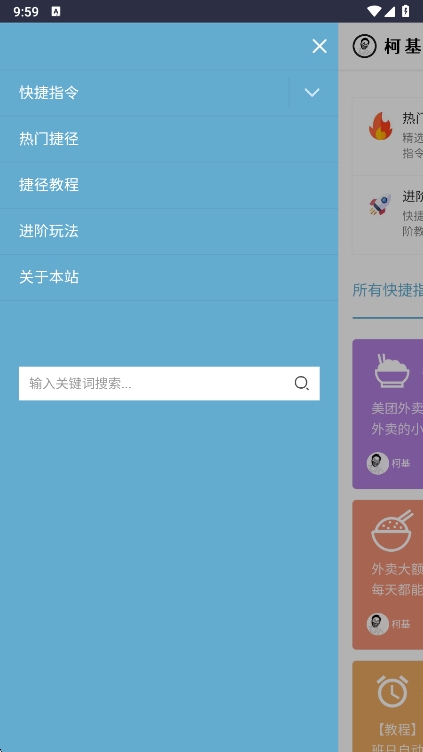 »ݾapp°v2.0 ׿