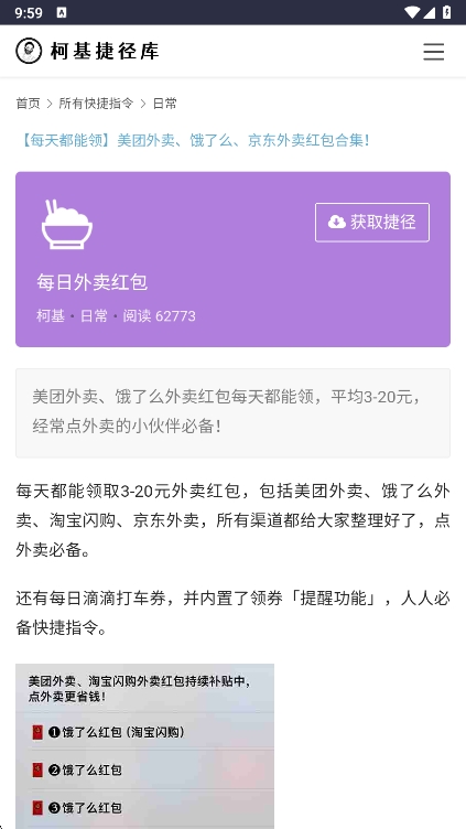 »ݾapp°v2.0 ׿