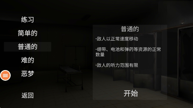 вܱmustscreamϷ(ܿ)v3.0 ׿