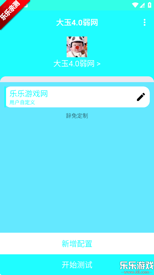 4.0ֻv4.0 ׿