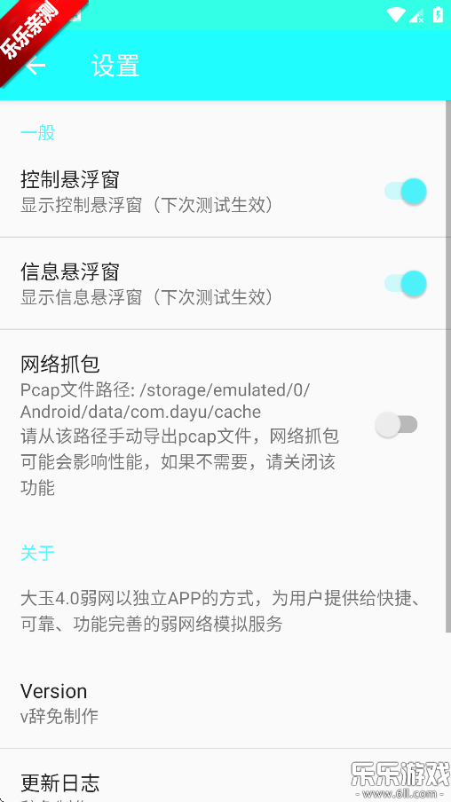 4.0ֻv4.0 ׿