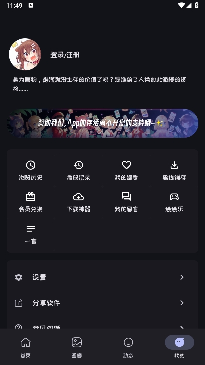 mi޹°v2.4.0 ׿