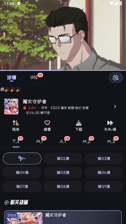 mi޹°v2.4.0 ׿