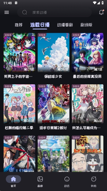 mi޹°v2.4.0 ׿