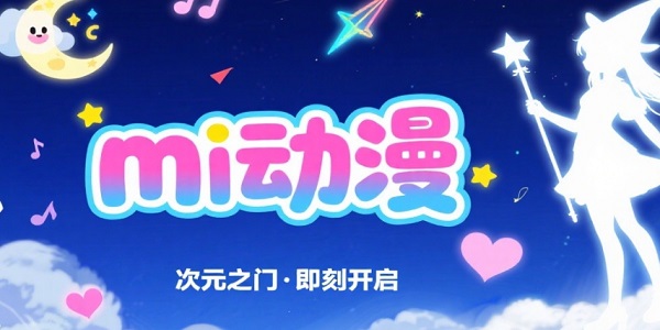 Mi