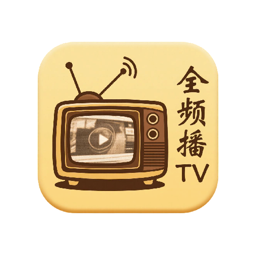 ȫƵtvӰv1.0.0 °汾